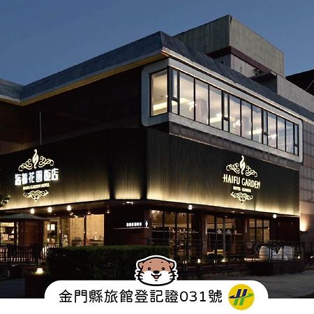 Haifu Garden Hotel Jinsha Bagian luar foto