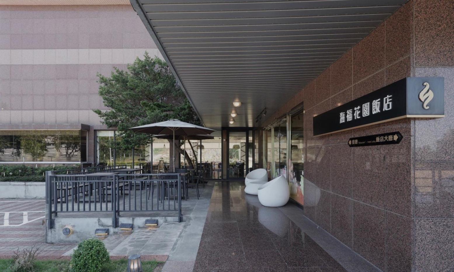 Haifu Garden Hotel Jinsha Bagian luar foto