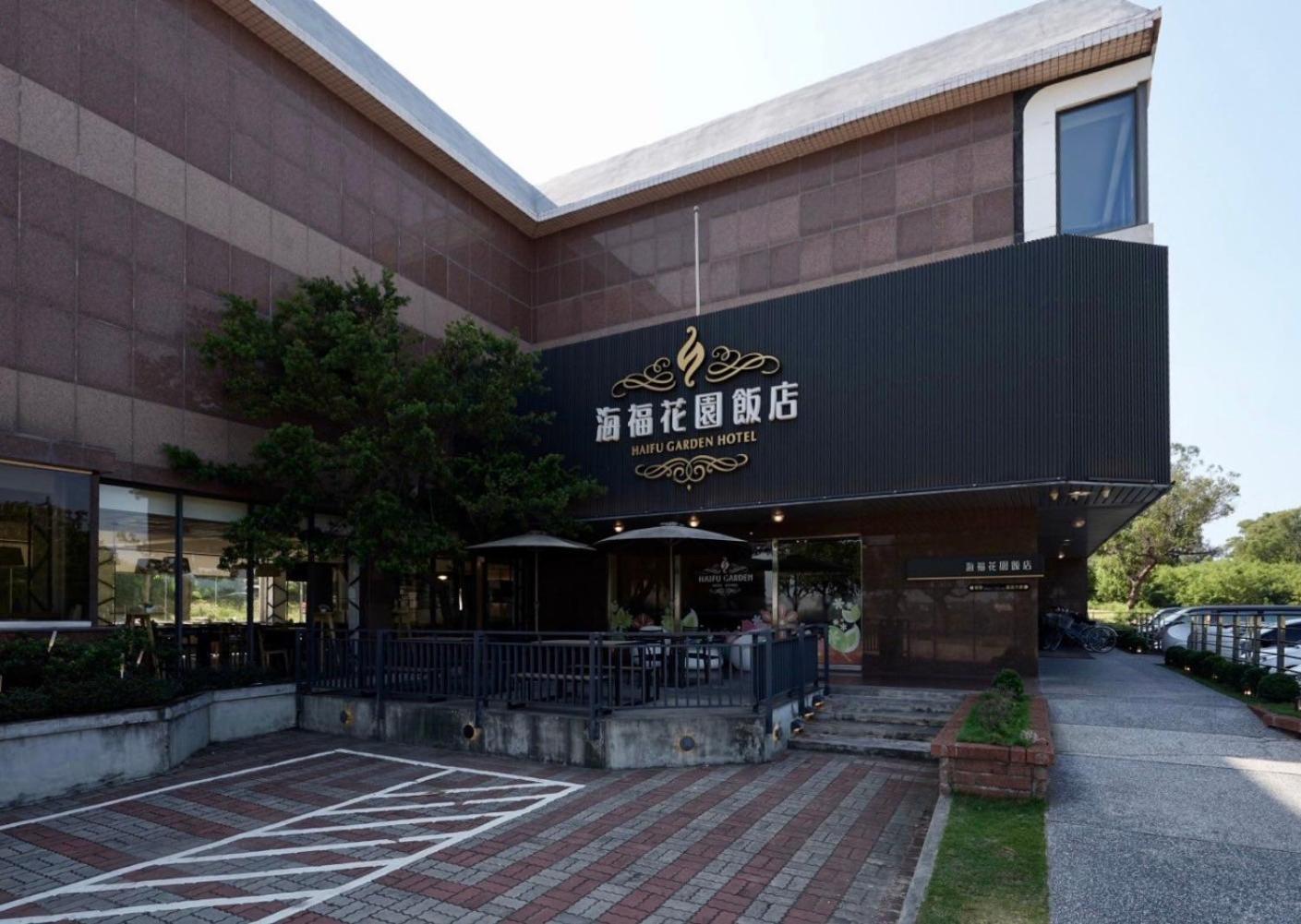 Haifu Garden Hotel Jinsha Bagian luar foto