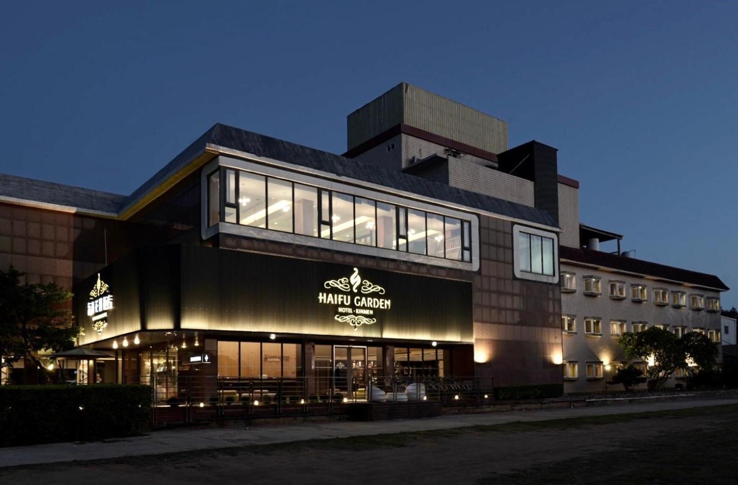 Haifu Garden Hotel Jinsha Bagian luar foto
