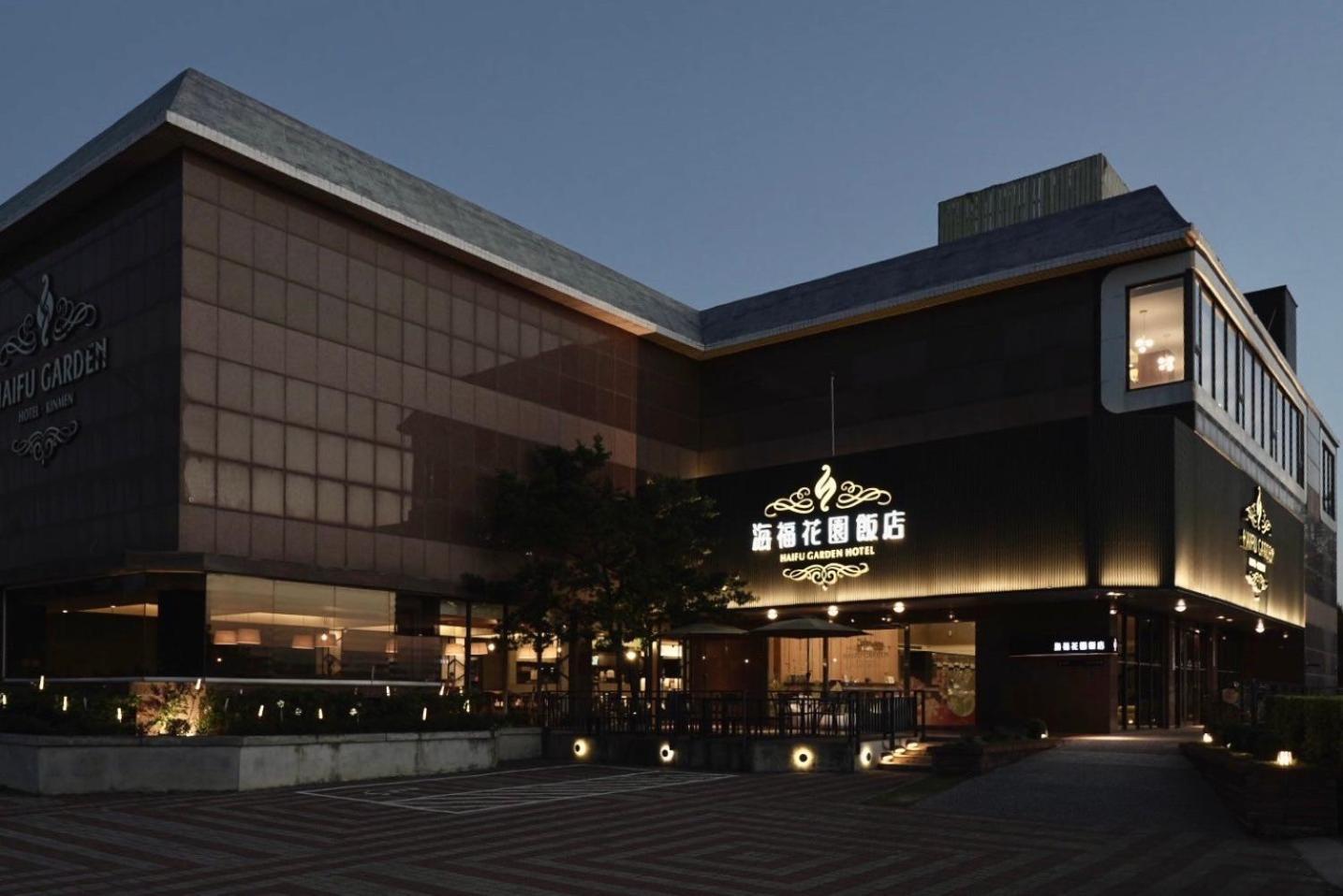 Haifu Garden Hotel Jinsha Bagian luar foto