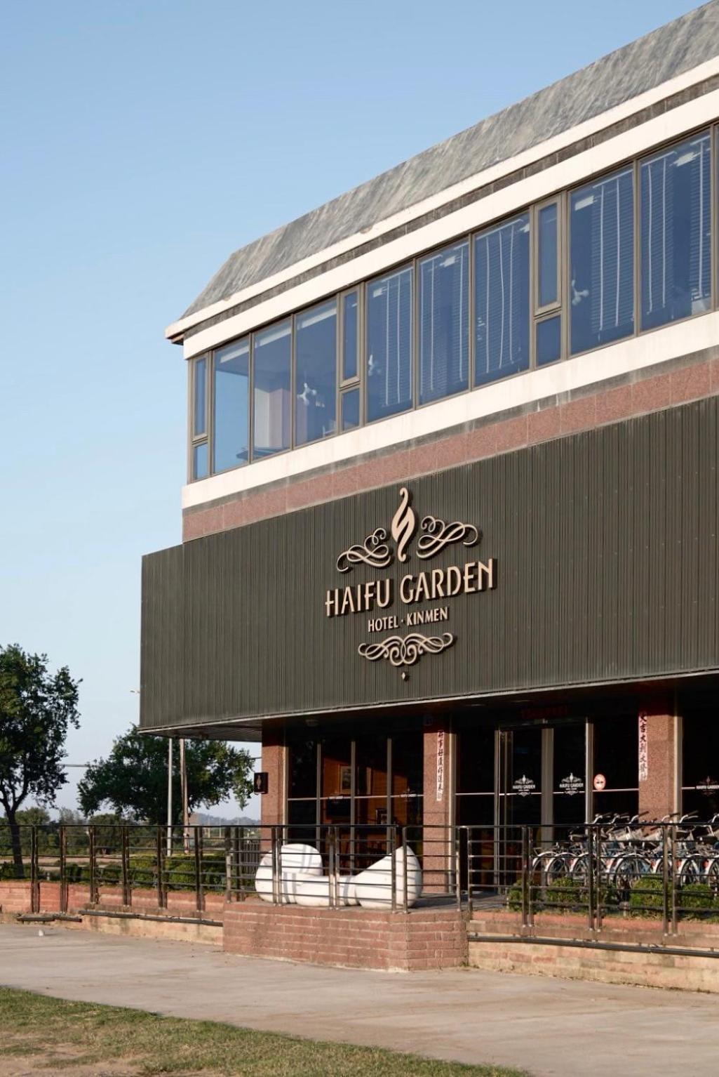 Haifu Garden Hotel Jinsha Bagian luar foto