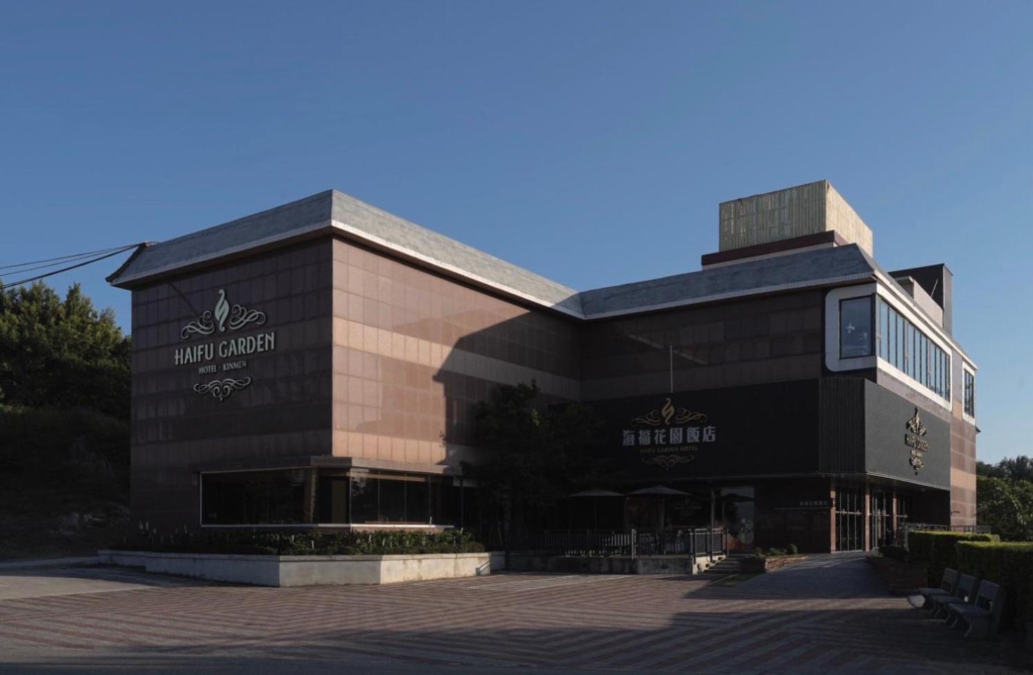 Haifu Garden Hotel Jinsha Bagian luar foto