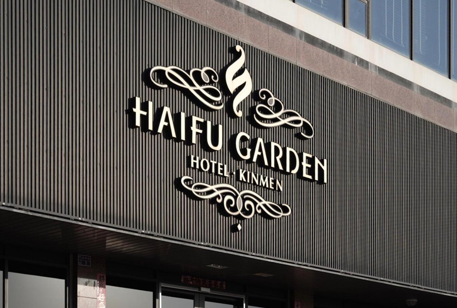 Haifu Garden Hotel Jinsha Bagian luar foto