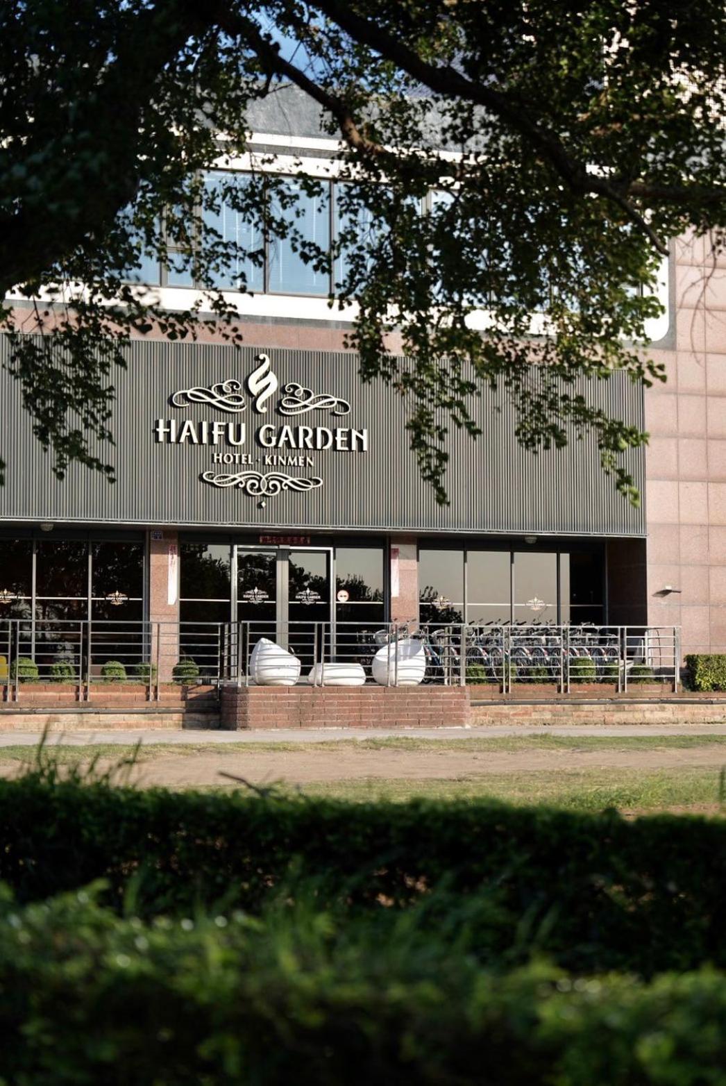Haifu Garden Hotel Jinsha Bagian luar foto