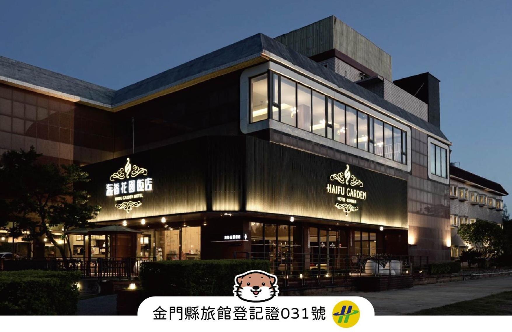 Haifu Garden Hotel Jinsha Bagian luar foto